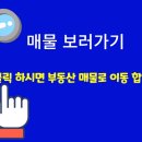 일오삼공인중개사사무소 네이버블로그