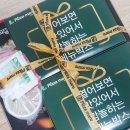 피자마루대흥역점 | 피자마루 페퍼로니 치즈폭탄 메뉴 추천 맵짠 후기