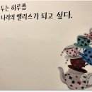 정(正)공인중개사사무소 이미지