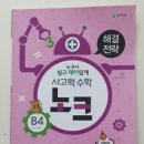 쭌강아지의 약 두 달(8~10월)의 공부기록
