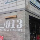 sk view 아파트 건너편 이미지