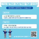 한샘지역아동센터 이미지