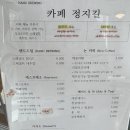 정지길 이미지