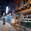 동문로 | 제주공항 근처 24시 식당 오리엔탈호텔 맛집 장가네일품순두부 내돈내산 후기