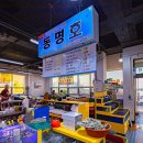 전곡항 수산물센터 1층 이미지