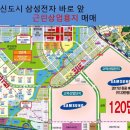 상업용지 앞 이미지