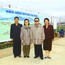 유일연구소