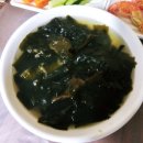 청정회수산 이미지