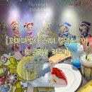 [꼬마마법사 레미 팝업 &amp; 콜라보 카페] 평일 예약 방문 / 굿즈 / 트루비용 케이크