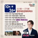 대장경기록문화축제 이미지