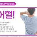 만수한의원 이미지