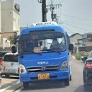 대전2리경로당 네이버블로그