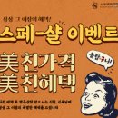상상그이상