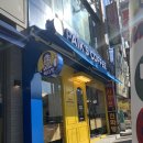 빽다방청주터미널점