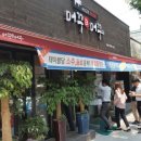 한식더고기