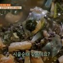 장모님순대 이미지