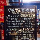 만가한우 네이버블로그