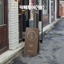 [서울]건대 분위기 좋은 커피맛집|카페 앤시넌 내돈내산 솔직후기