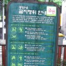 불천