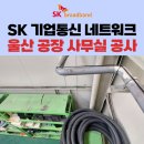 신명네트워크 이미지