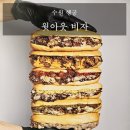 (주)진성미트 - 천안시 서북구 | 수원에서 미국 여행 감성 내는 <윗아웃비자(Without Visa)> 필리치즈 샌드위치 실제 방문 후기