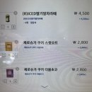 이디야 신메뉴 딸기말차라떼 칼로리/제로슈가 쿠키 스윗오트, 더블초코 가격 후기