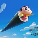 짱구네김밥 - 충주시 구룡로 446 | 짱구네김밥