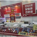 성지폰 이미지