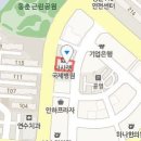 나사렛피부과의원 이미지