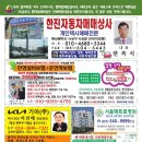 신광고