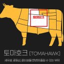 우리미트 이미지