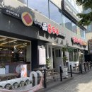 일품순두부노연점 이미지