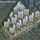 부곡공인중개사사무소 이미지