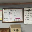 돈골대가 이미지