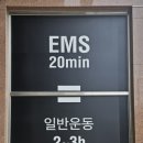 동탄PT 20LINE SH스퀘어점 이미지