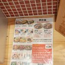 다카마쓰 맛집 호네츠키토리 카시와 - 잇카쿠 근처 이자카야 후기