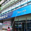 깔끄미계단청소 이미지