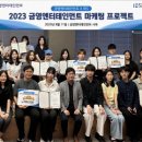 금영 이미지