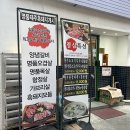 성남한우농장 | 정자동 제주 흑돼지 오겹살 맛집 ㅣ 한우밥상