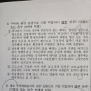 24년 형소법 8번(뒷북 ㄷㅅ) 이미지