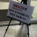 [영종도 맛집]네스트 호텔 근처 맛집 코스(황송쌈밥, 미애네 칼국수 2호점)