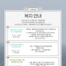 (주)군민운수 이미지