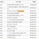 한국상용트럭(주) 이미지