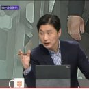 정준희 교수님 오늘 창비 학당 강의하시네요. 이미지