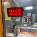 꽈배기마을 이미지