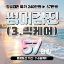 중앙종합메디칼 네이버블로그