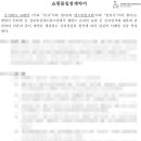 주식회사 코레카 이미지