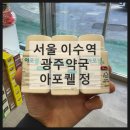 이수약국 이미지