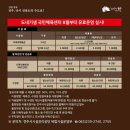 도내기샘 국민체육센터 이미지