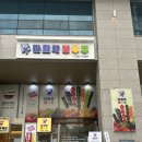 다희락탕후루 | 다희락탕후루 | 탕후루부터 젤라또까지 먹을 수 있는 구로탕후루 | 대림역